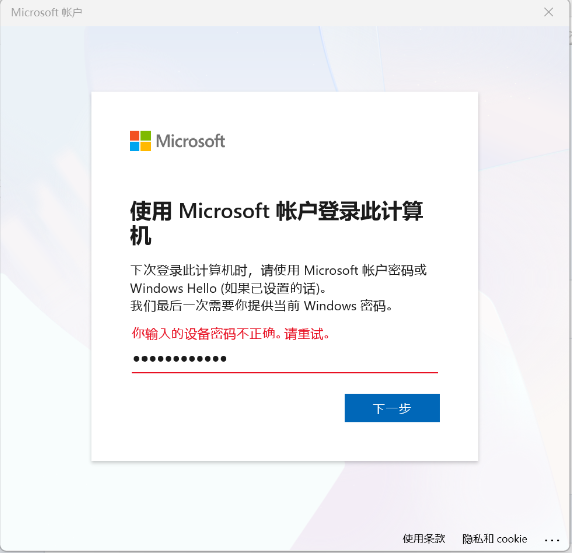 用户的图像