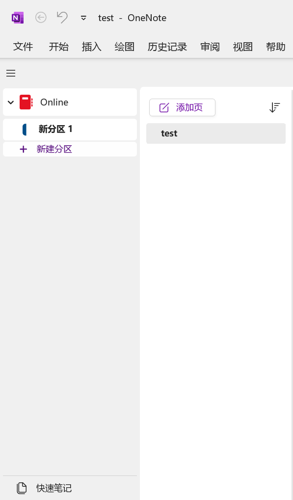 用户的图像