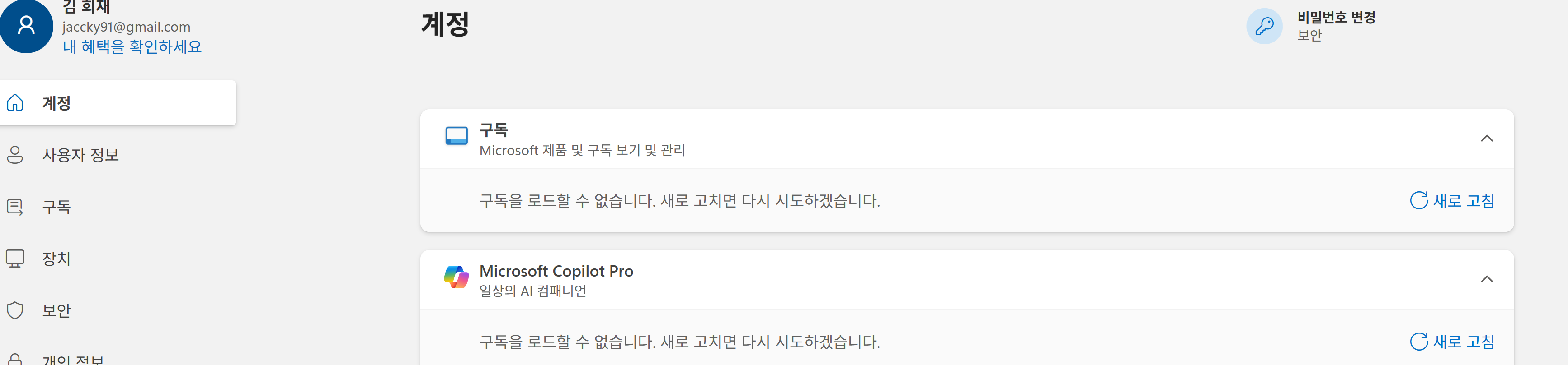 사용자의 이미지