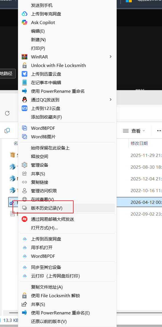用户的图像