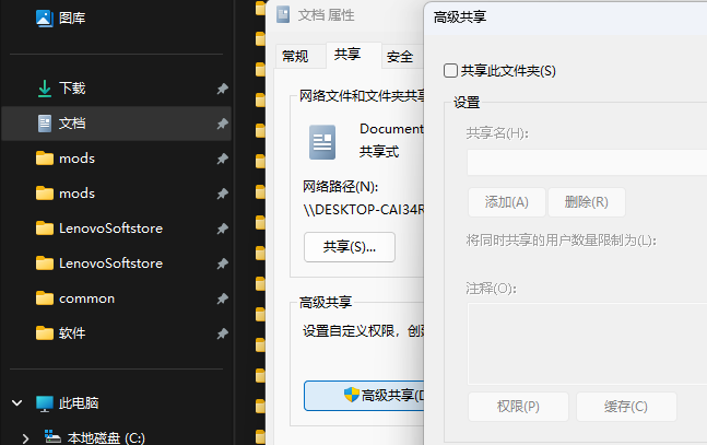 用户的图像