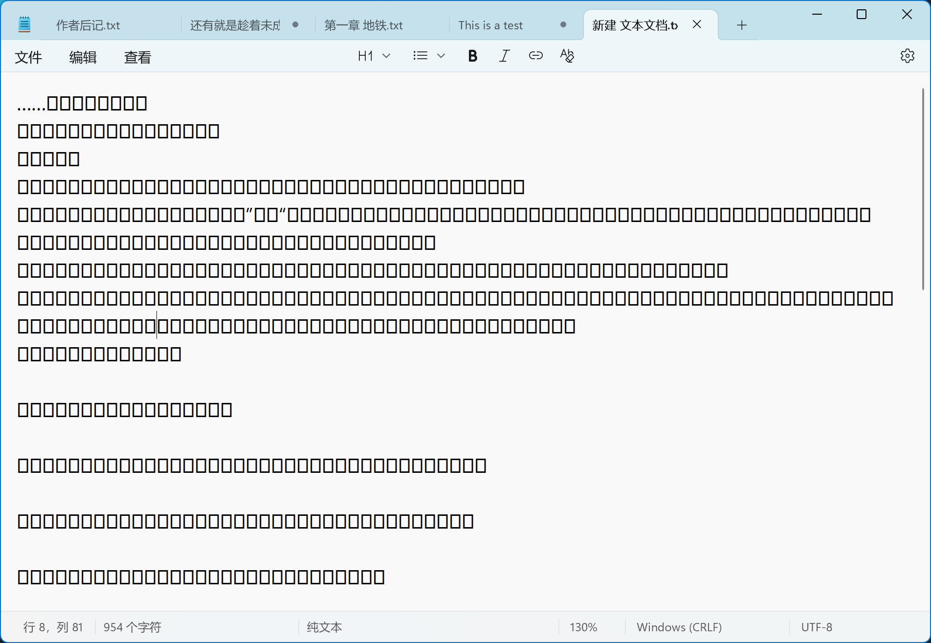 屏幕截图 2025-11-20 173124