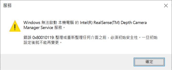 Intel RealSense F200 Stop working after upgrade to Windows 10 1903 ...