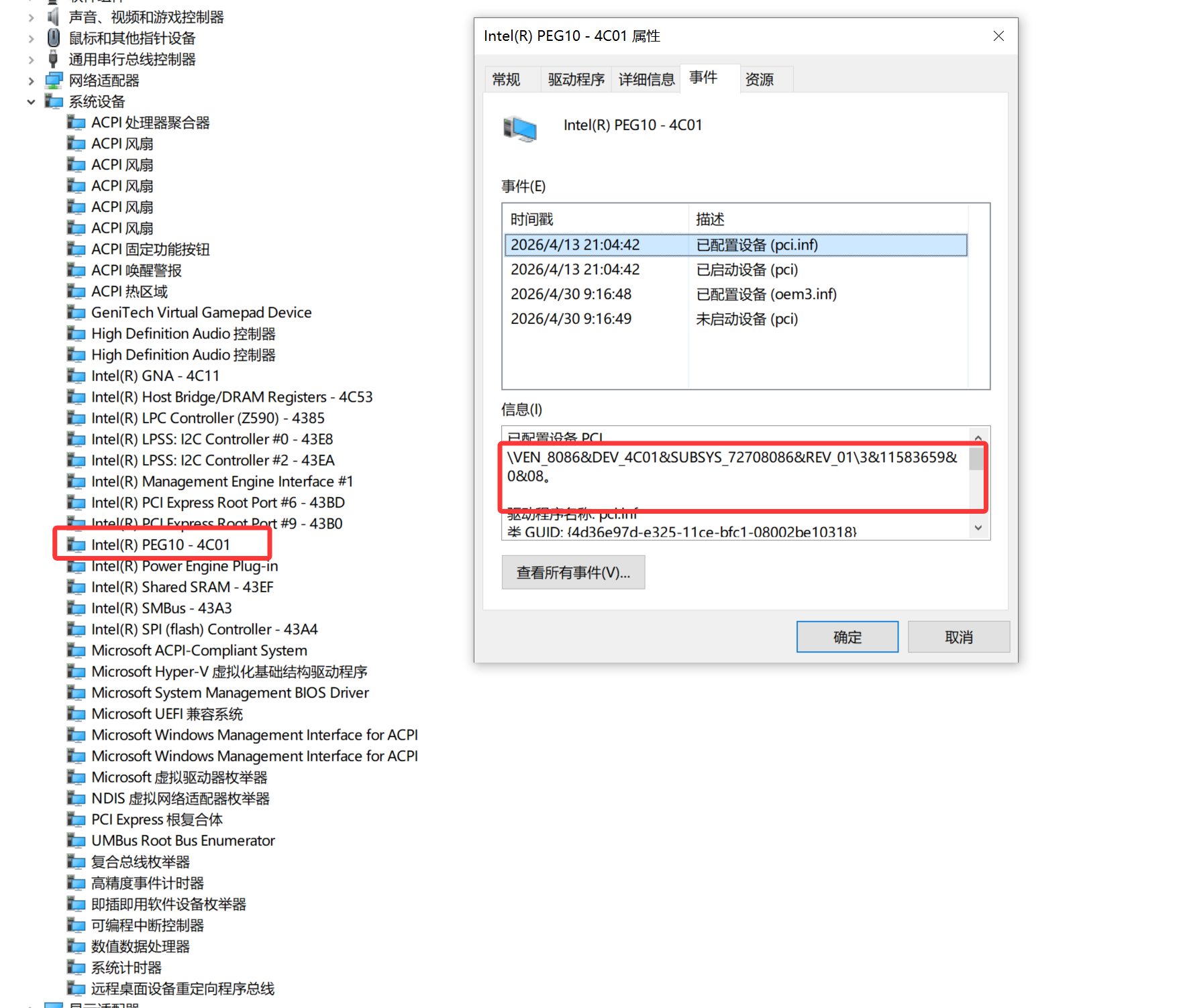 QQ20260509-133427