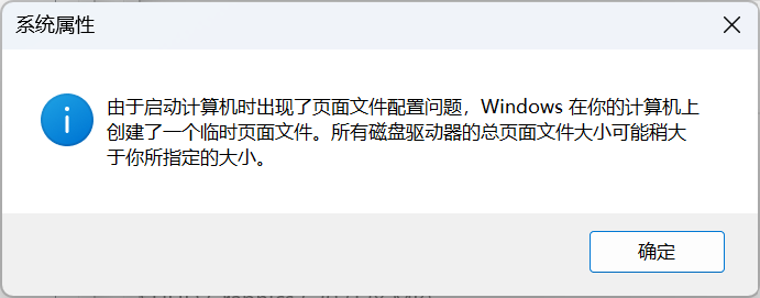 屏幕截图 2026-10-06 095715