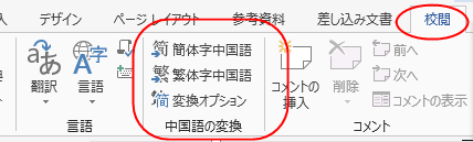 連続突撃 7版 foil 繁体字 中国語 他言語 他言語 | カードショップあずまや