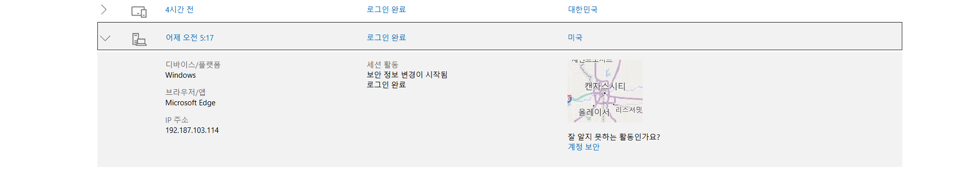 스크린샷 2025-10-05 200446