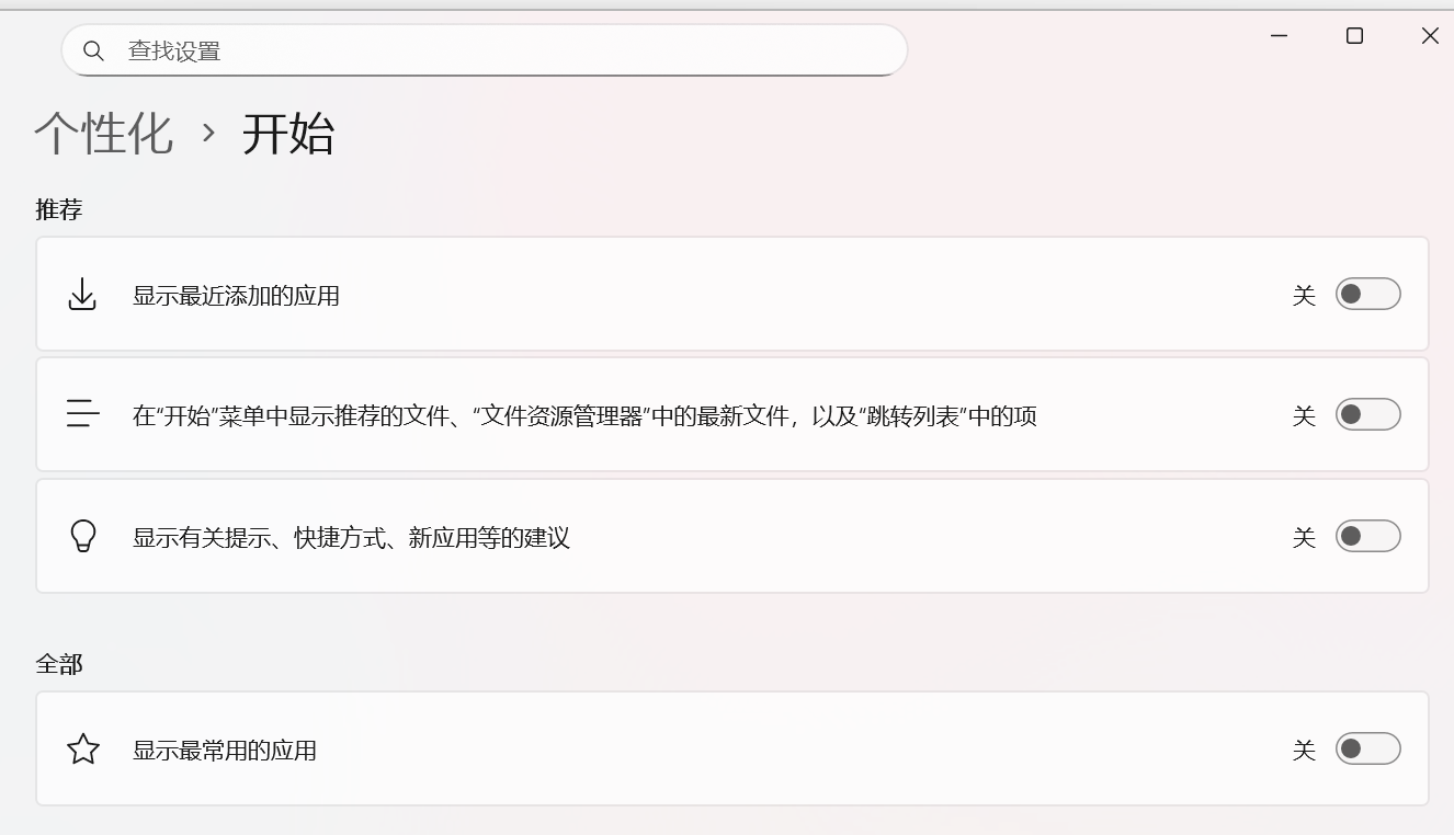 屏幕截图 2026-03-02 155316