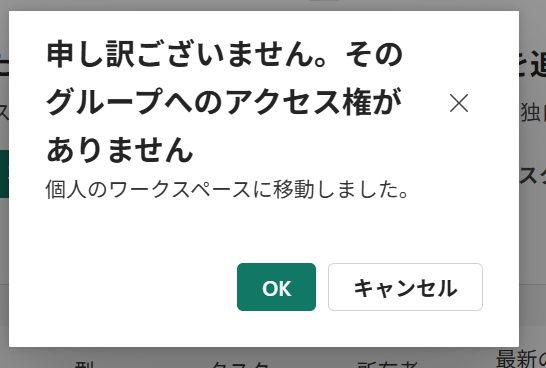 ユーザーの画像