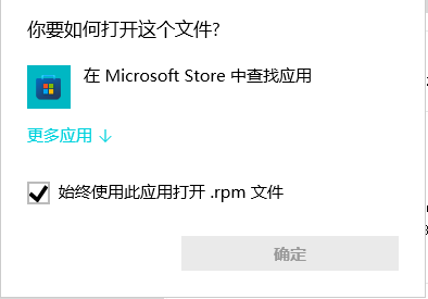 when can we use windows to run rpm bag - Microsoft Q&A