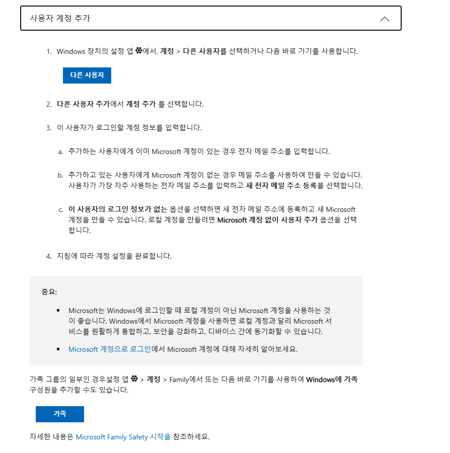 사용자의 이미지