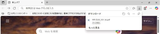 ユーザーの画像