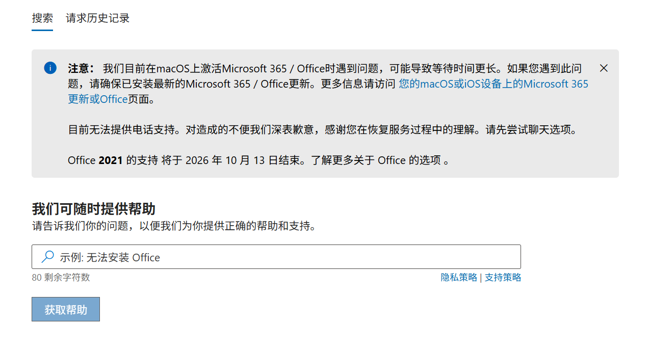 屏幕截图 2026-09-14 152827