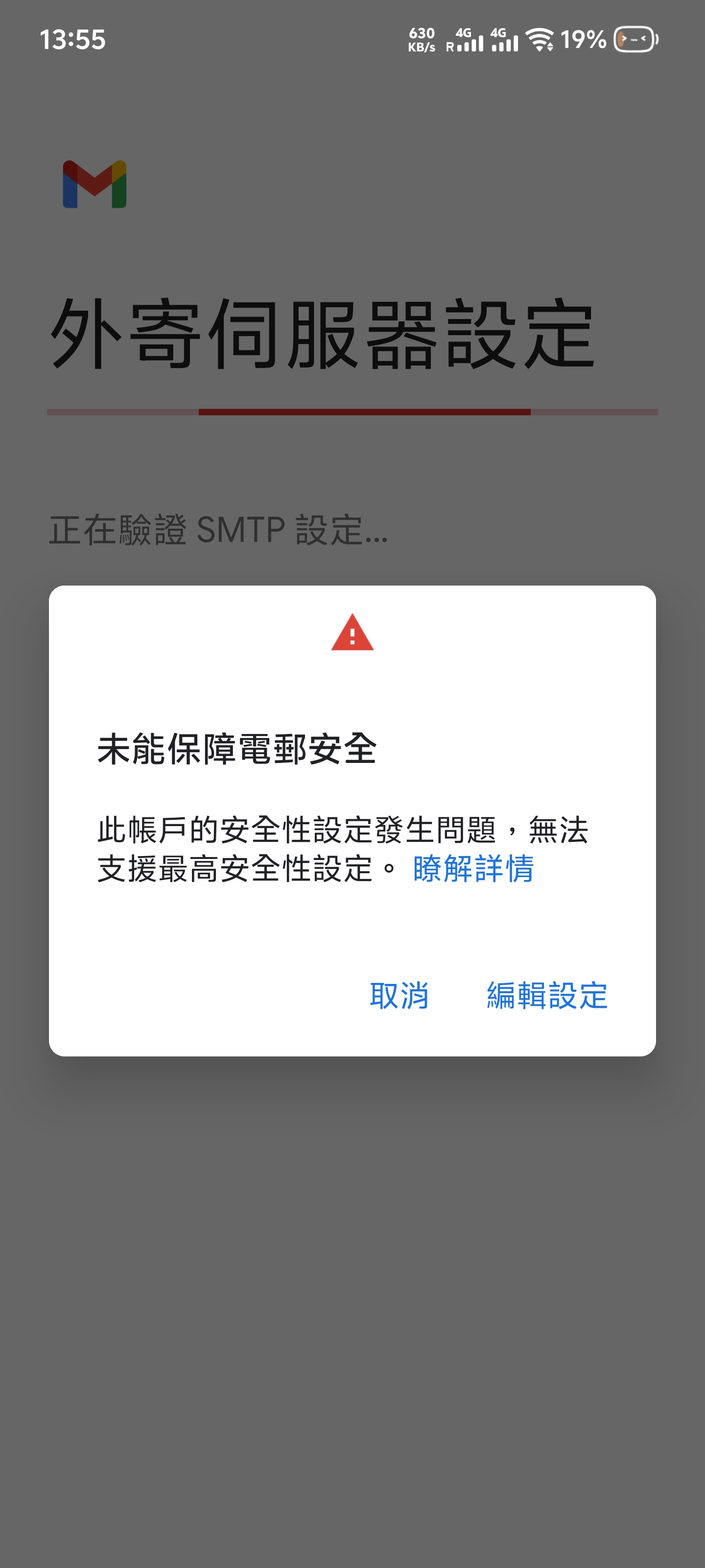 Screenshot_20250811_135531