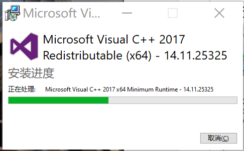 Microsoft Visual C++ 2017安装失败 - Microsoft Q&A
