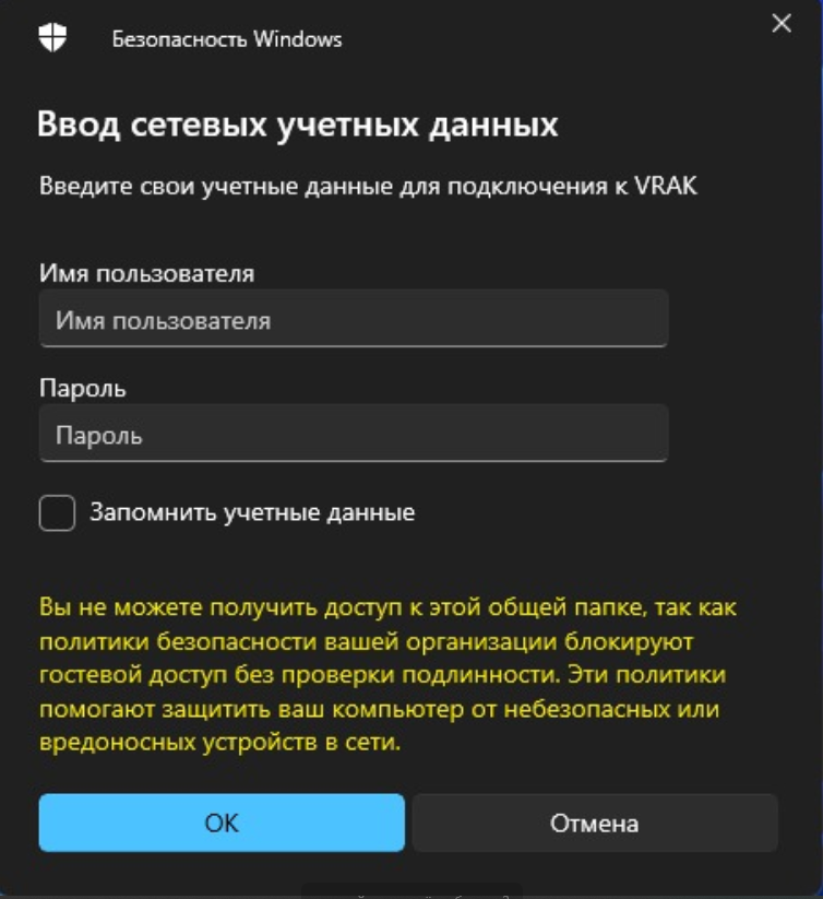 lan 2