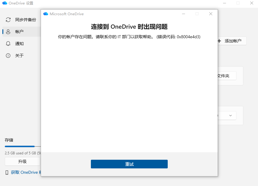 用户的图像