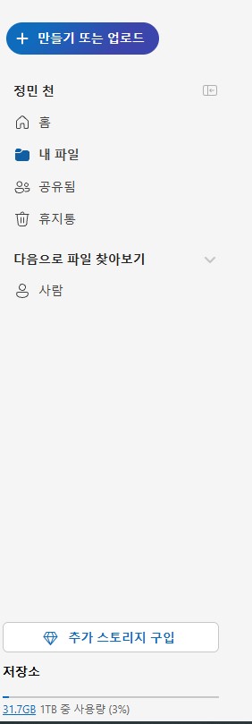 화면 캡처 2026-09-28 142722