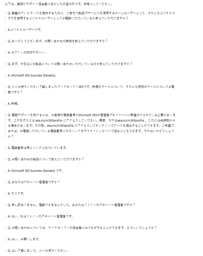 ユーザーの画像