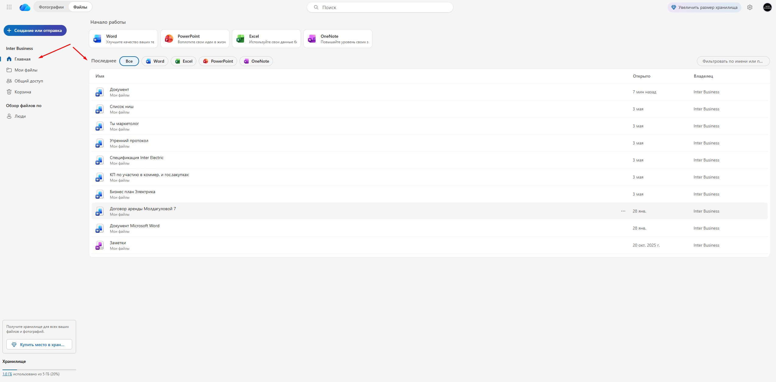 Screenshot_14
