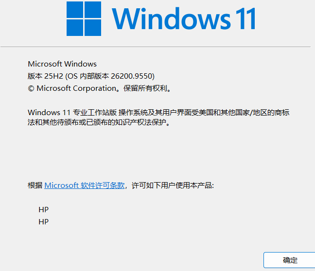 用户的图像