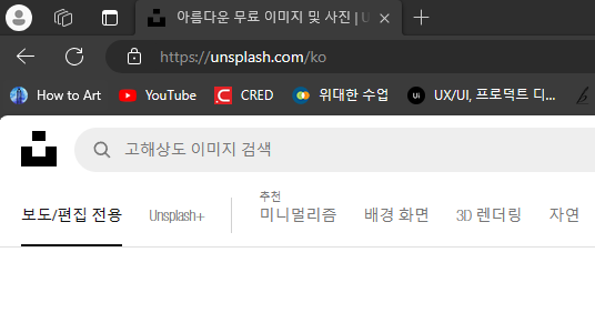 스크린샷 2024-01-24 114433