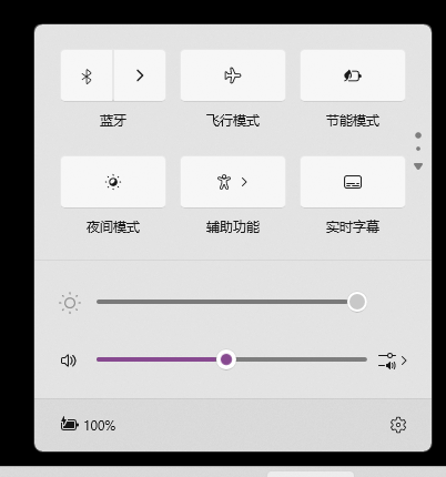 屏幕截图 2025-06-15 133602