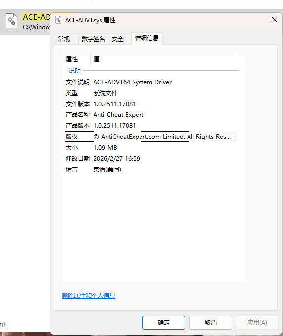 屏幕截图 2026-02-27 170915