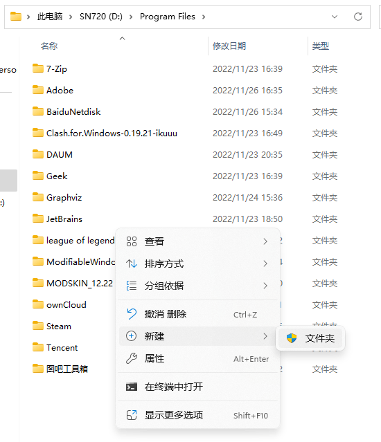 windows更新之后需要管理员权限才能在D盘的Program Files中新建文件夹 - Microsoft Q&A