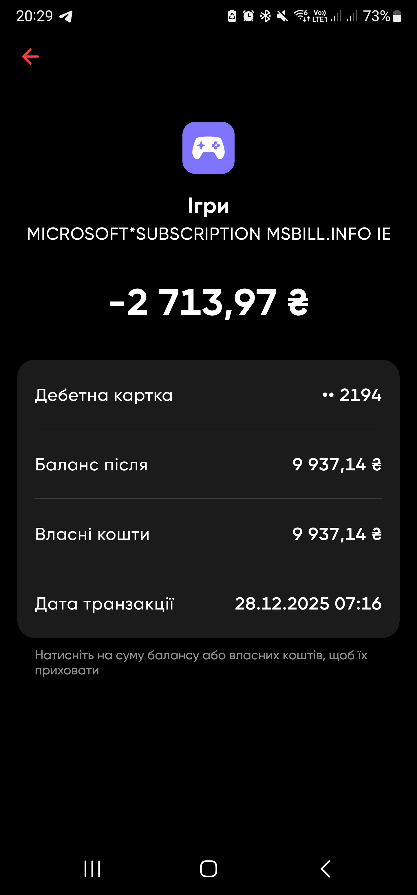 Screenshot_20251228_202928_PUMB