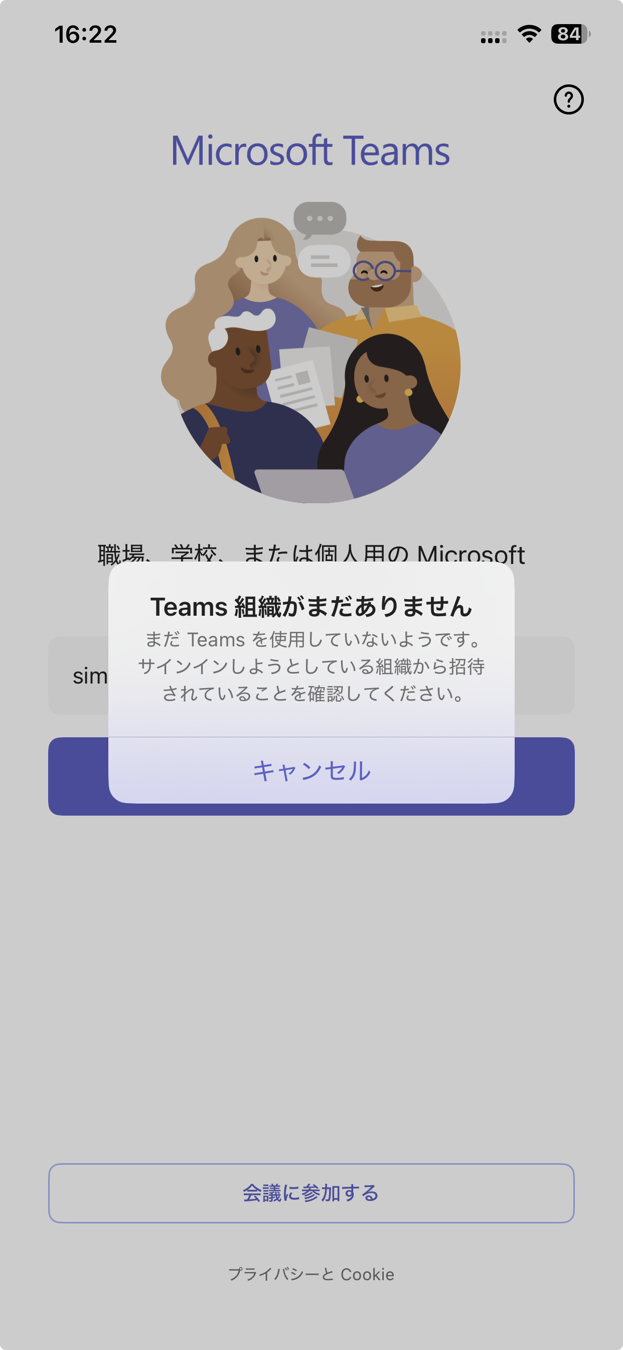 20260608_082242608_iOS