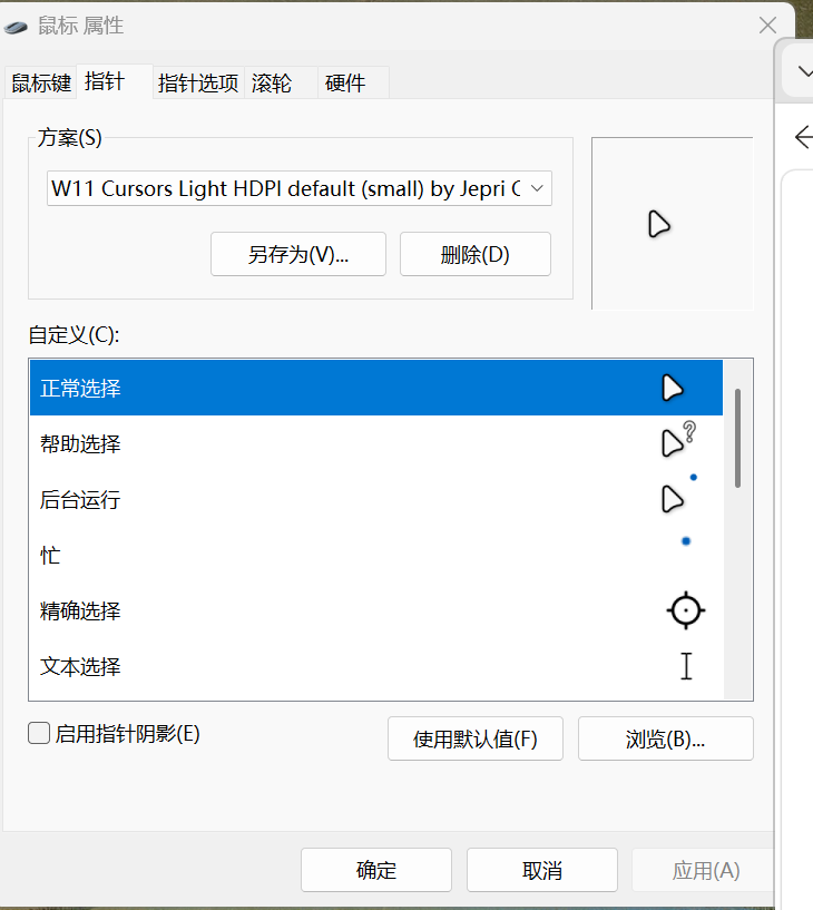 用户的图像