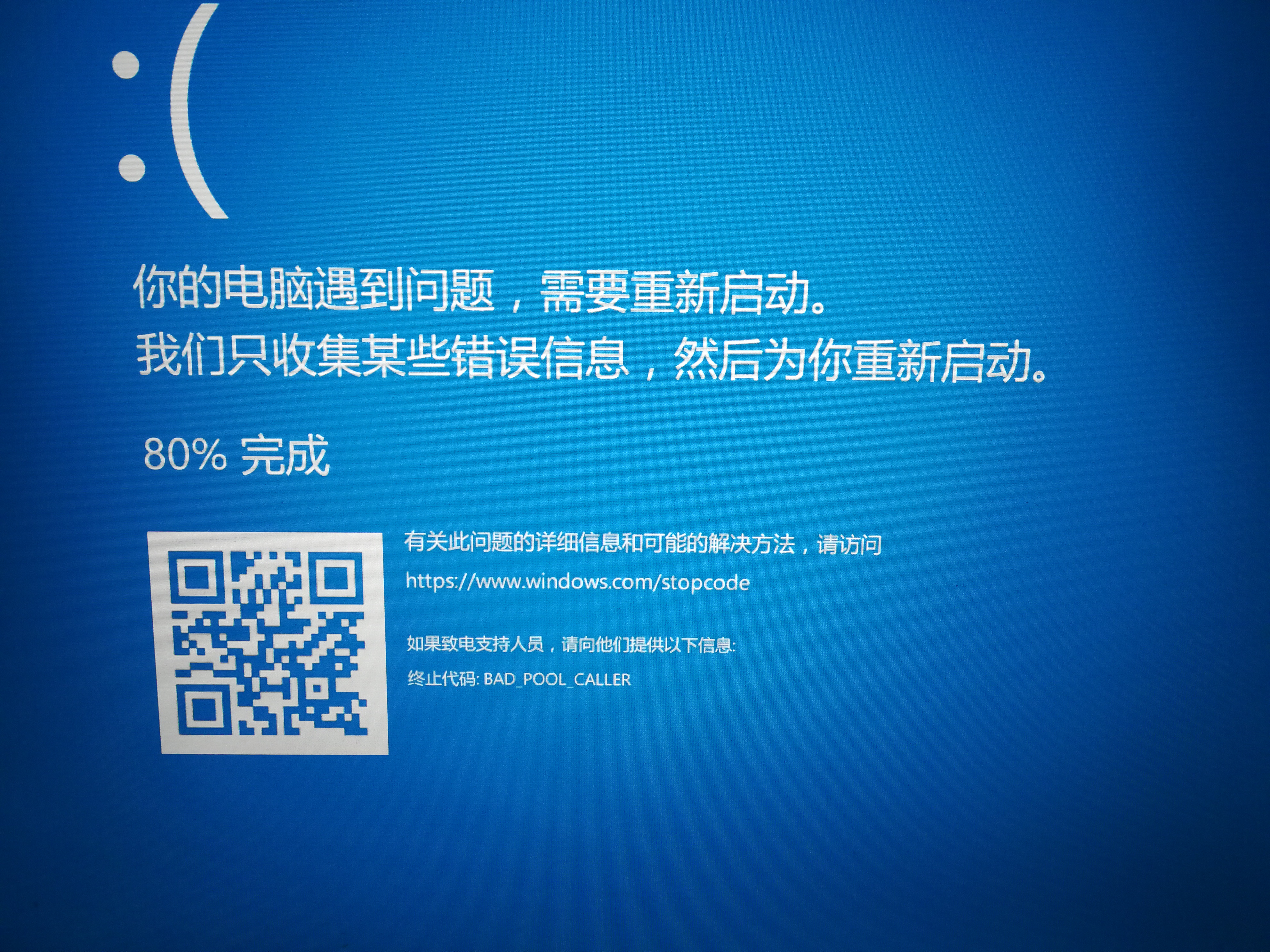 电脑不断蓝屏怎么解决- Microsoft Q&A