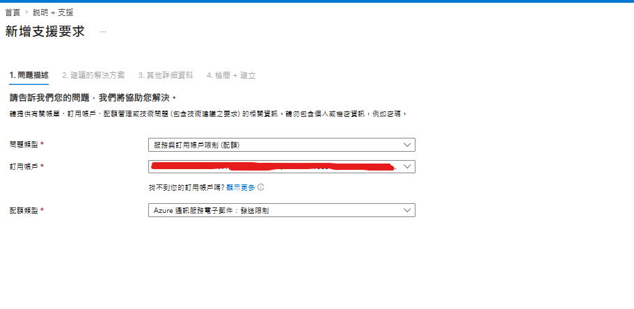 使用者的影像