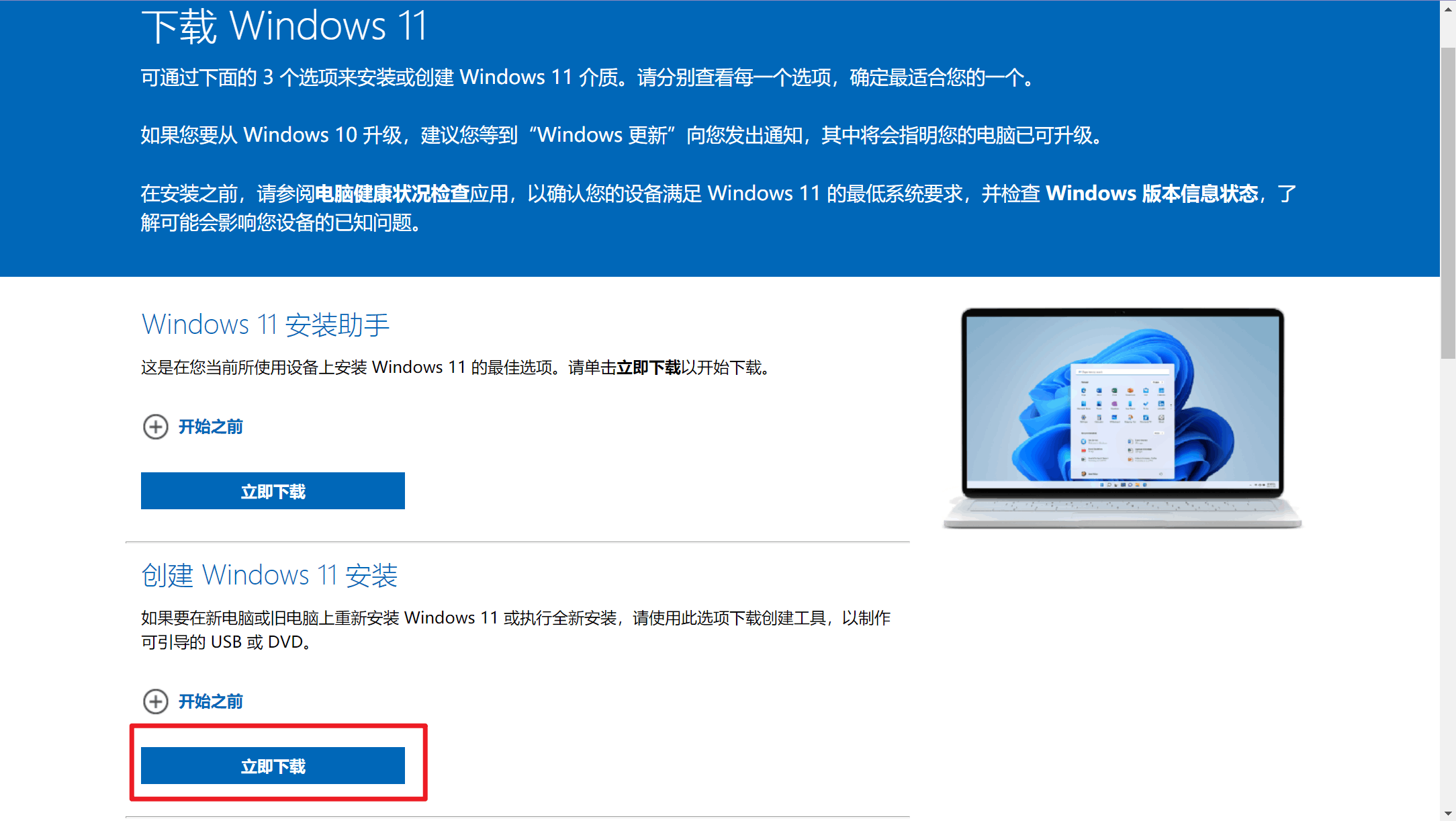 关于Windows 11 系统镜像（ISO）文件的问题- Microsoft Q&A