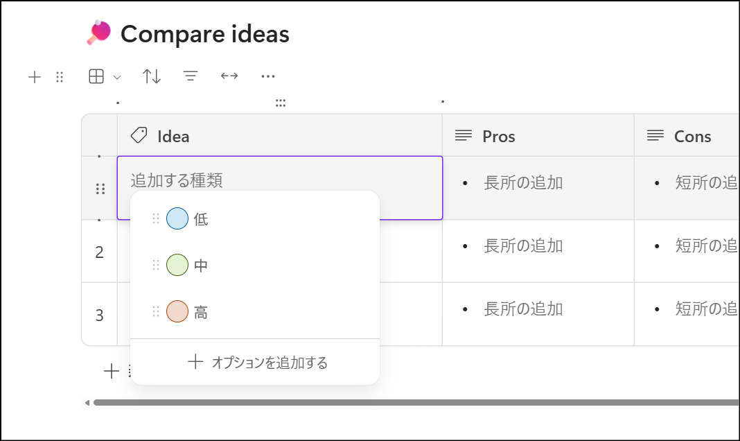 ユーザーの画像