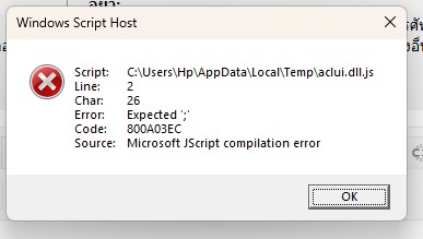 Windows Script Host Can not find script file C:\Users\HP\AppData\Local ...