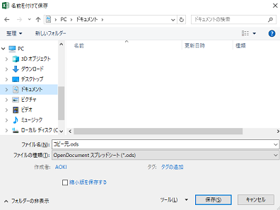 依頼詳細 ※こちらのページの購入はできません 追加情報入力が必要です。追加情報入力のところに法人があります。