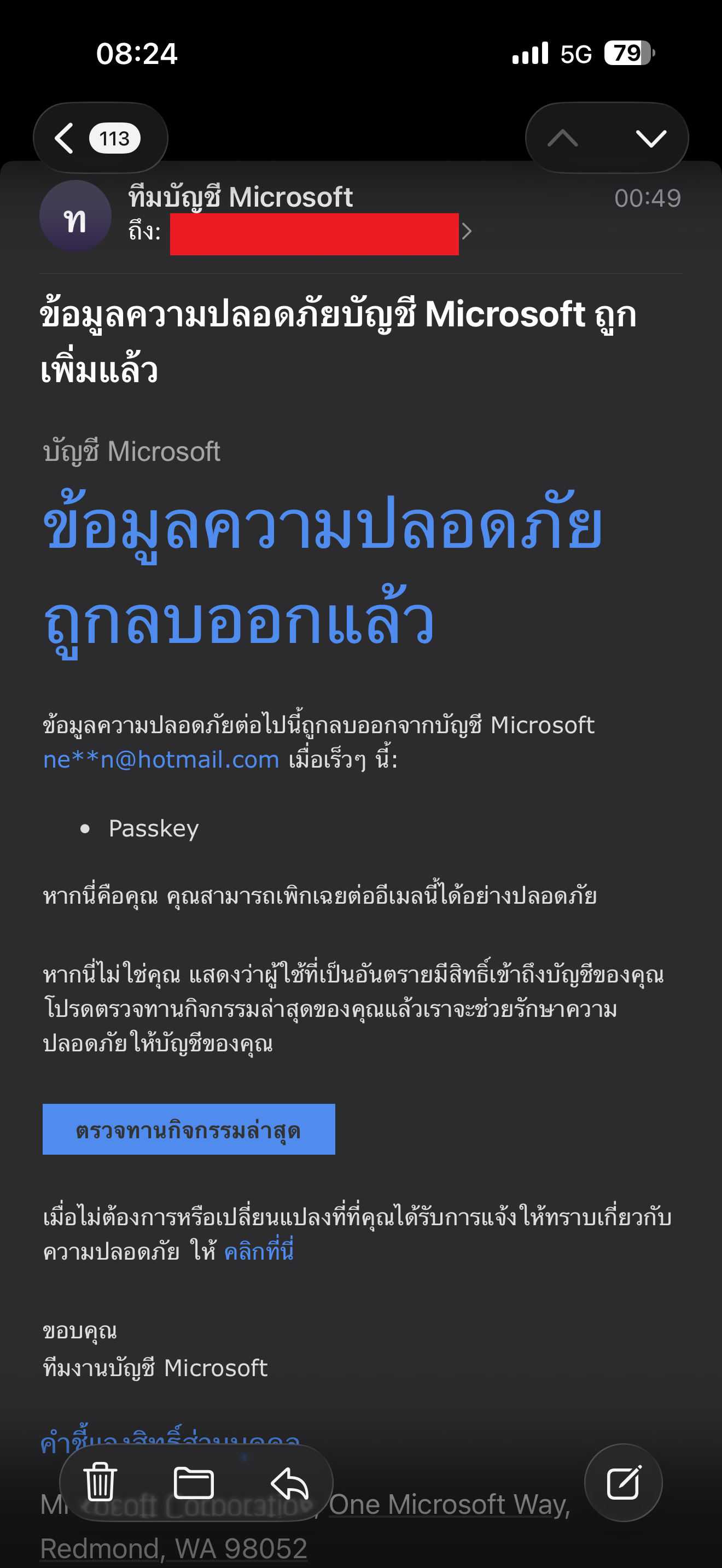 5999160