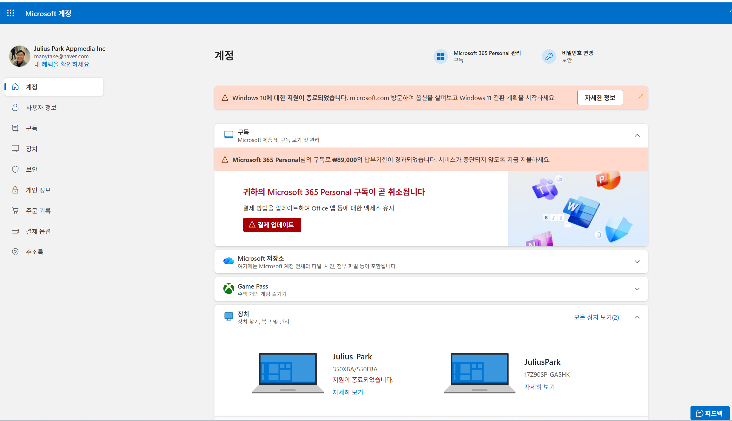 사용자의 이미지