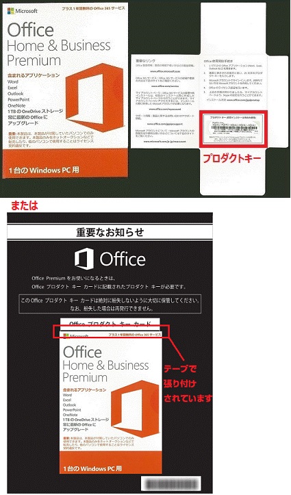 プロダクトキー紛失 - Microsoft Q&A