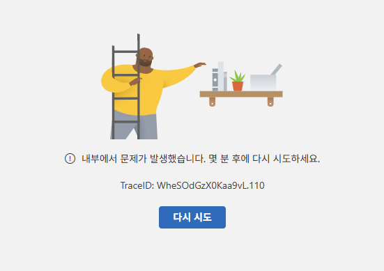 사용자의 이미지