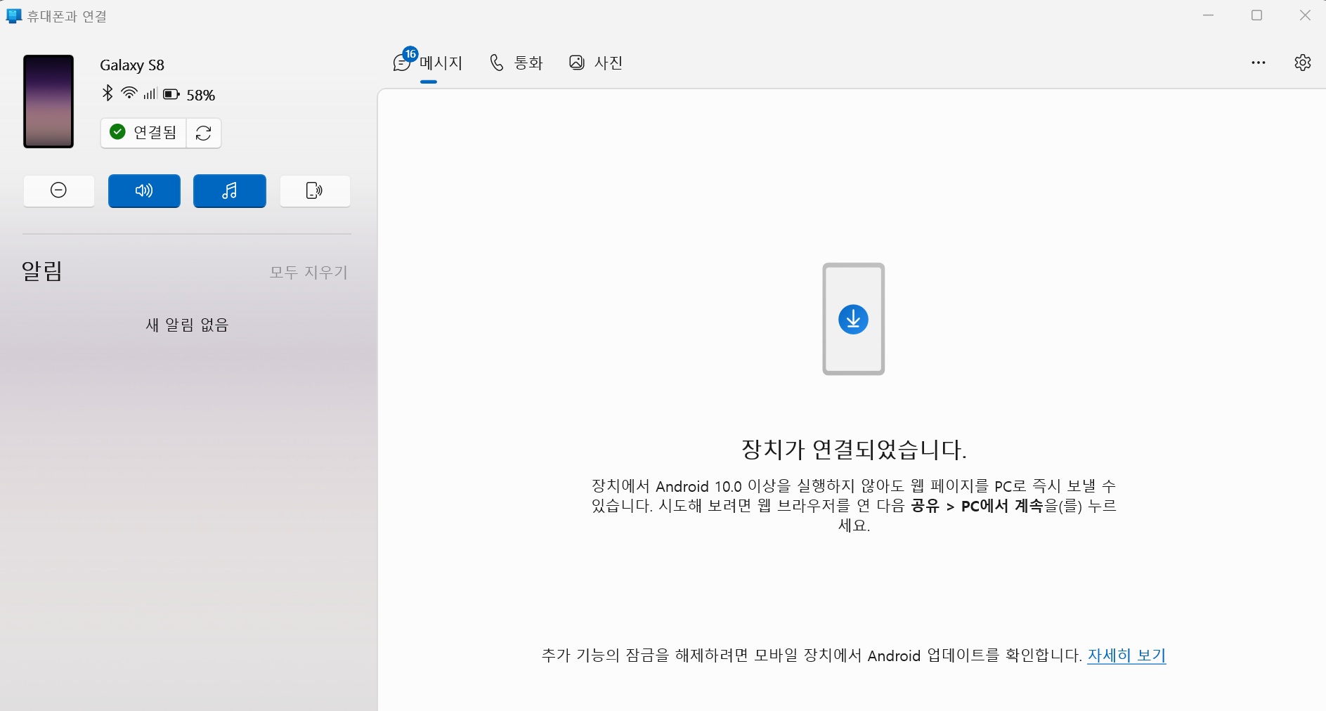 화면 캡처 2026-03-11 105525