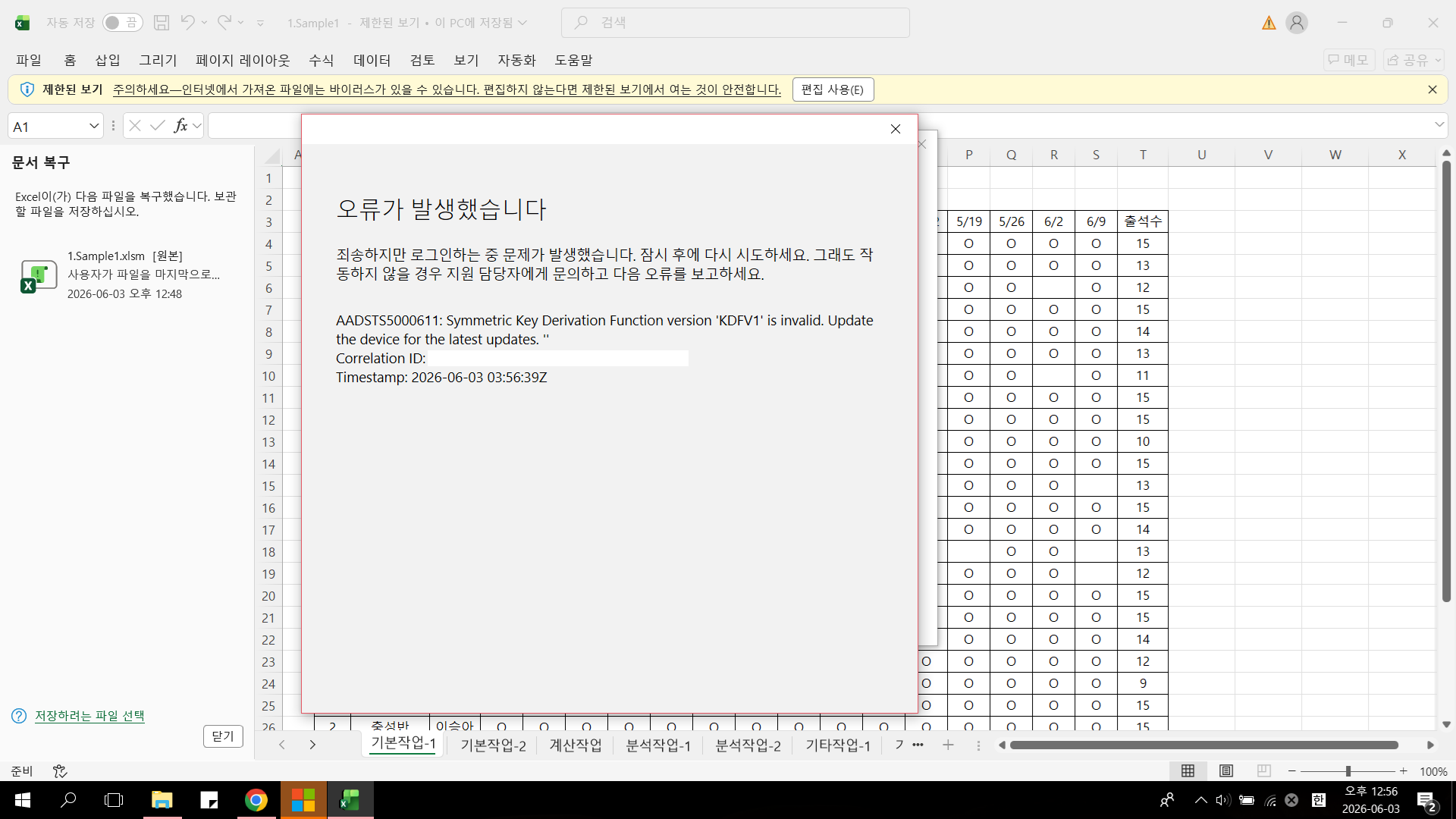 사용자의 이미지