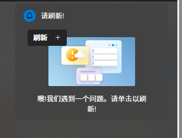 用户的图像
