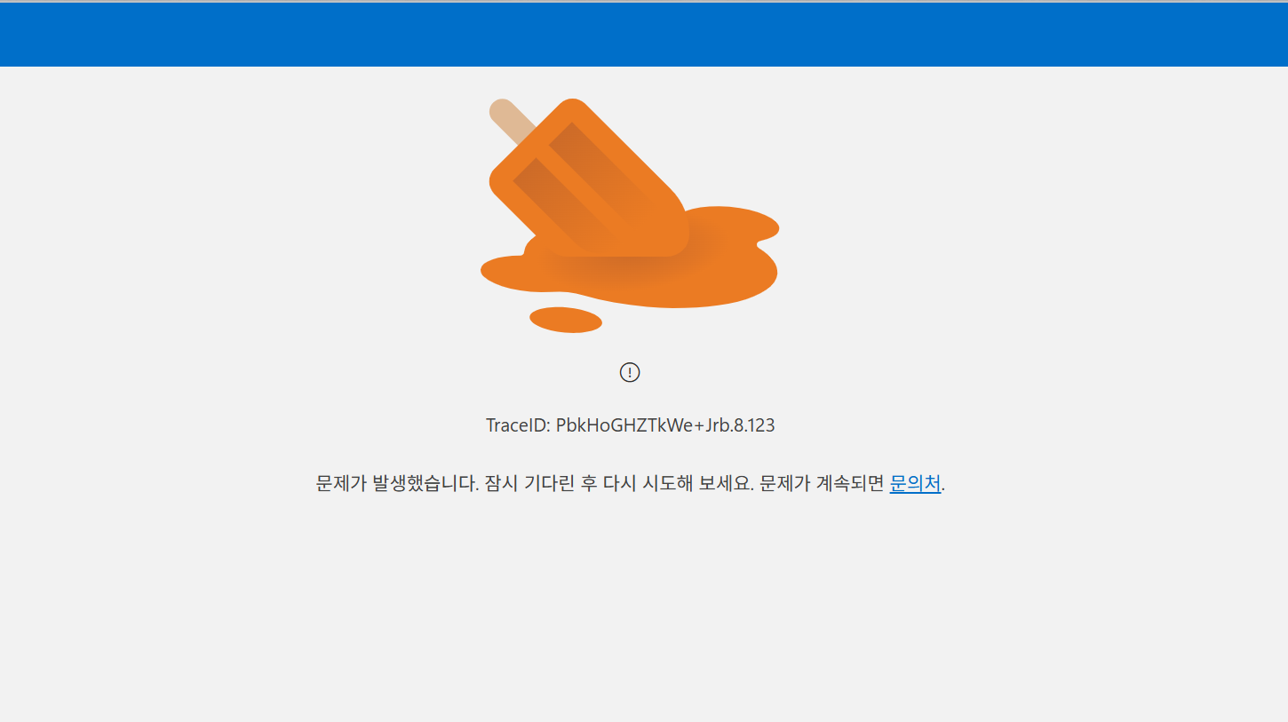 화면 캡처 2025-08-27 102705
