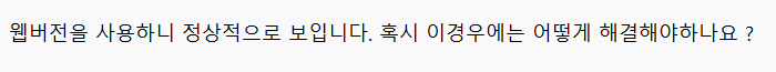 사용자의 이미지