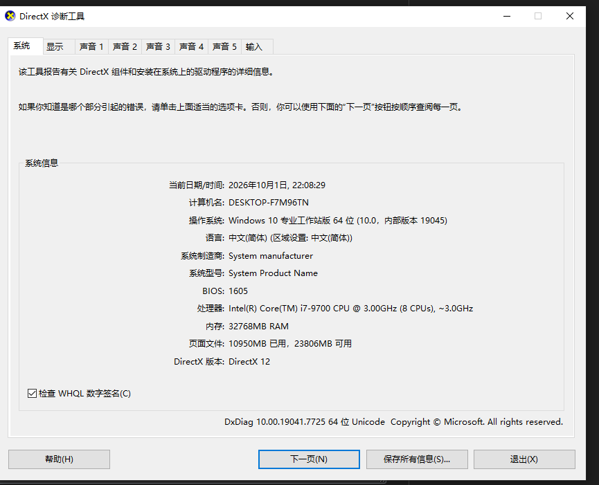 用户的图像