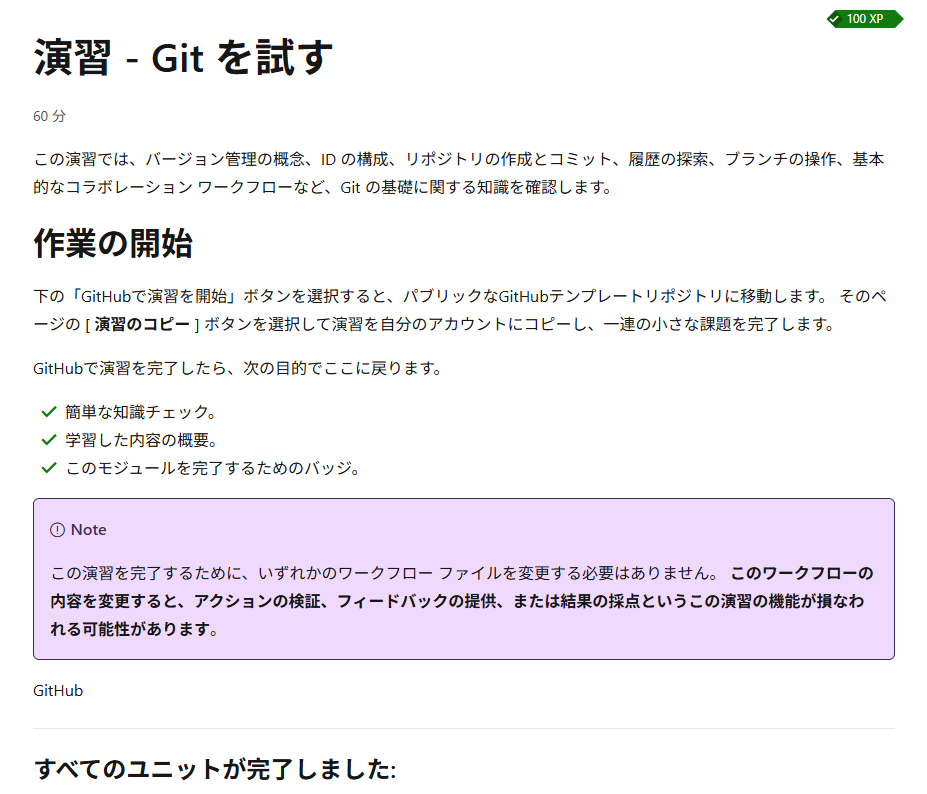 ユーザーの画像