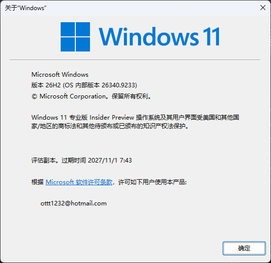 Screenshot_20260905180605